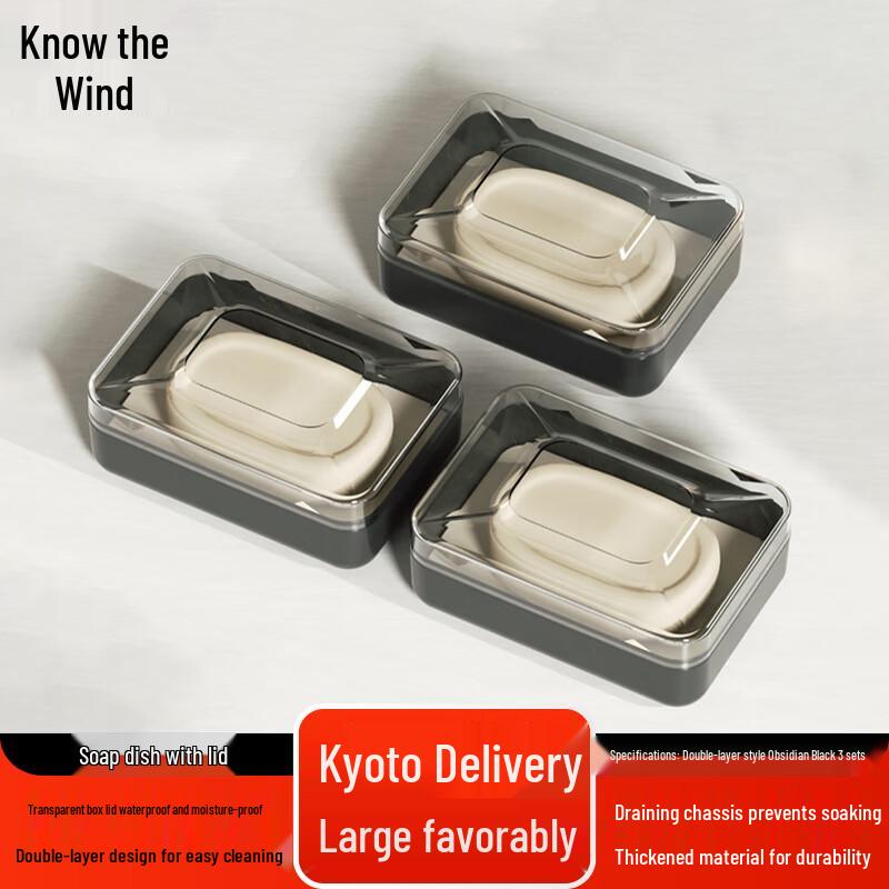 Zhi Feng Covered Soap Dish