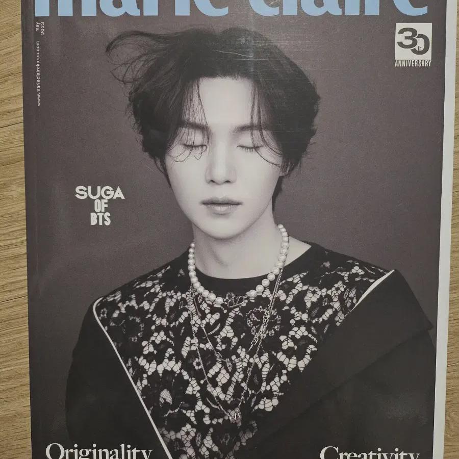 

Marie Claire Bts Suga Журнал Том 1