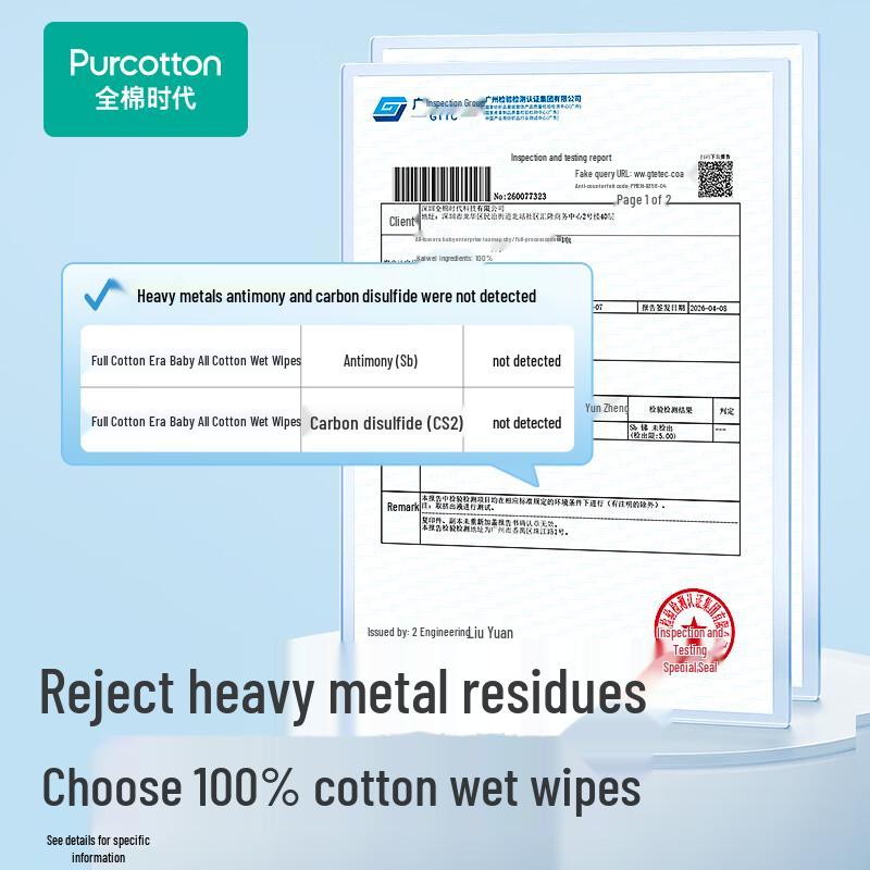 PurCotton Hand & Mouth Cotton Wet Wipes
