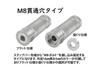POSH FAITH 906012-01 Motorcycle Supplies, Aluminum Machine Step Bar, Knurled, M8 Through Hole, 2 Pieces, Blue