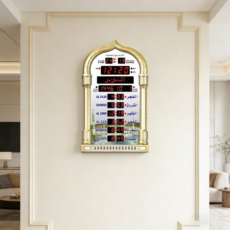 Intelligent Islamic Clock Displaying Time Date Weekday Daylight Saving Calendar World Time Function for 1150 Cities Prayer Alerts Snooze and