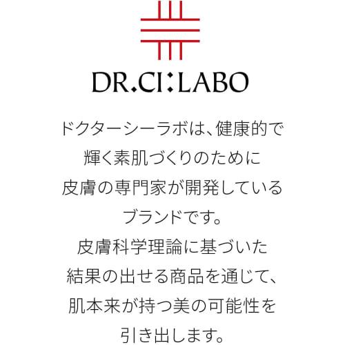 Dr.Ci-Labo (Old Model) SUPER 377 VC 18g [W377 Formula Beauty Serum] Brightening Cosmetics High Moisturizing Dry UV Rays Transparent Skin Dullness High