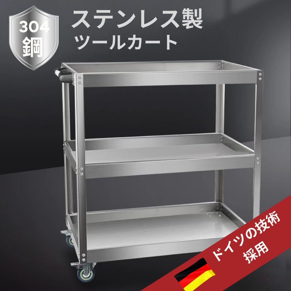 MISHIP Stainless Steel Tool Tool Wagon for 200kg Load 67cm Wide x 37cm Deep x 75cm with Swivel Casters and Brake Tool Dolly for Hair Salon Cart,