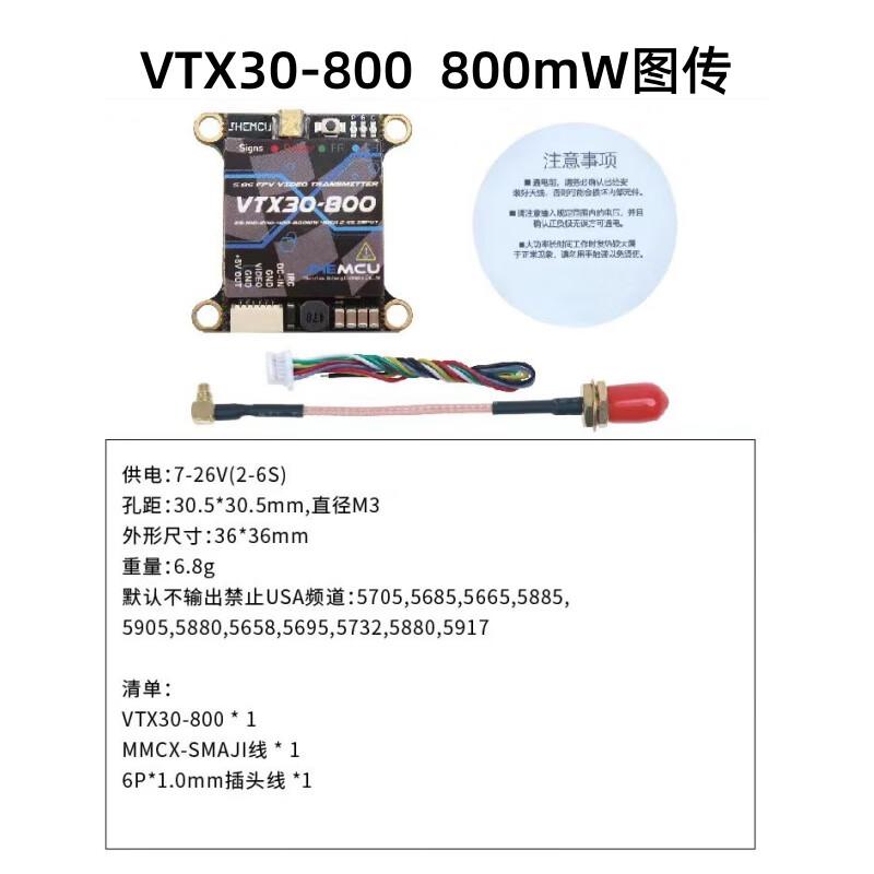 5.8G FPV Drone Analog Video Transmitters (VTX)