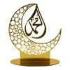 Ramadan Acrylic Eid Mubarak Decoration,Mosque Muslim Table Decor LED Moon Islam