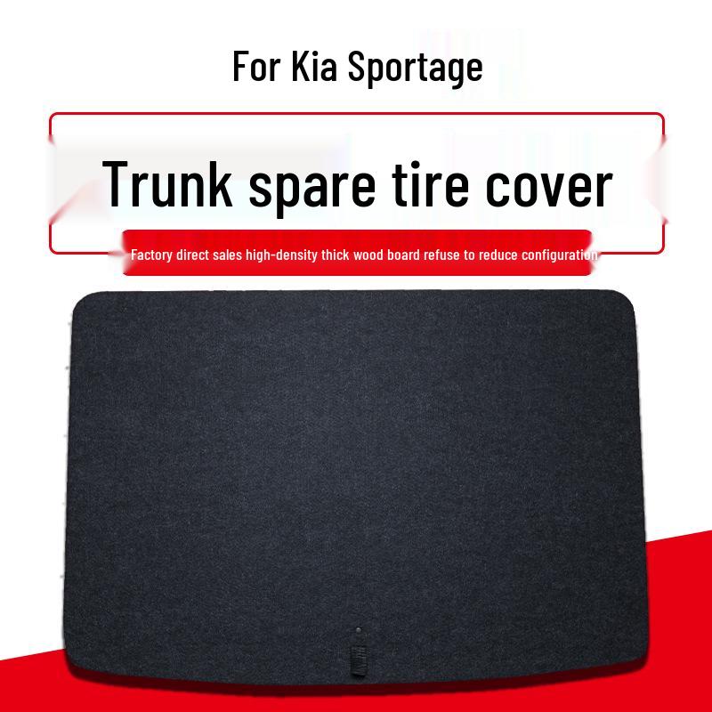 

Крышка запасного колеса багажника и коврик для багажа Kia Sportage/KX5 07-16 Kia Sportage Wood Board (9mm) + Felt