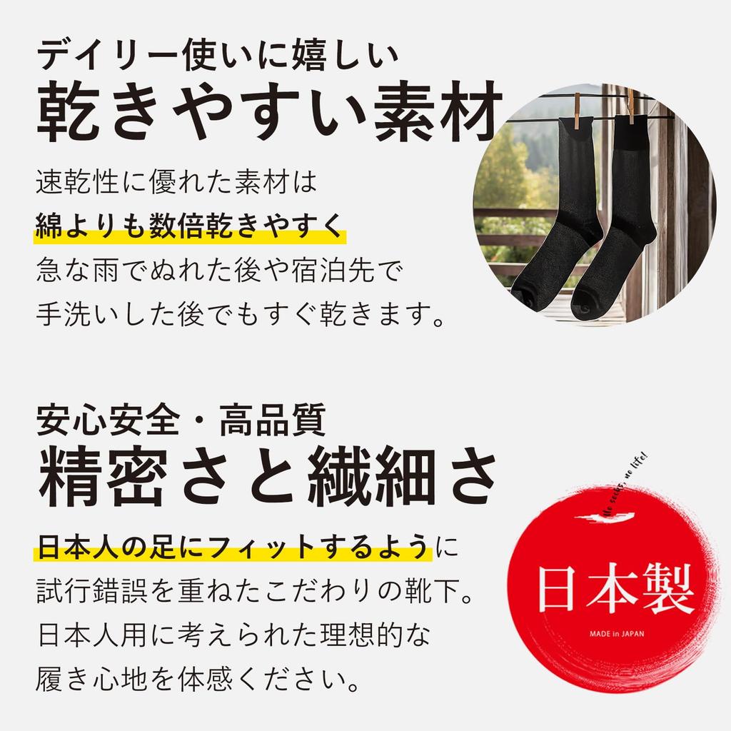 just wear Made in Japan Ankle a classic Sizes Made in Ankle plus sizes available for high school and Numeric [Men, these!] Ultra-deodorizing, Socks,