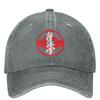 Kyokushin Kaikan Karate Symbol Kyokushinkai Dojo Baseball Cap Unisex Women Trucker Dad Hat Summer Cool Outdoor Sun Baseball Caps