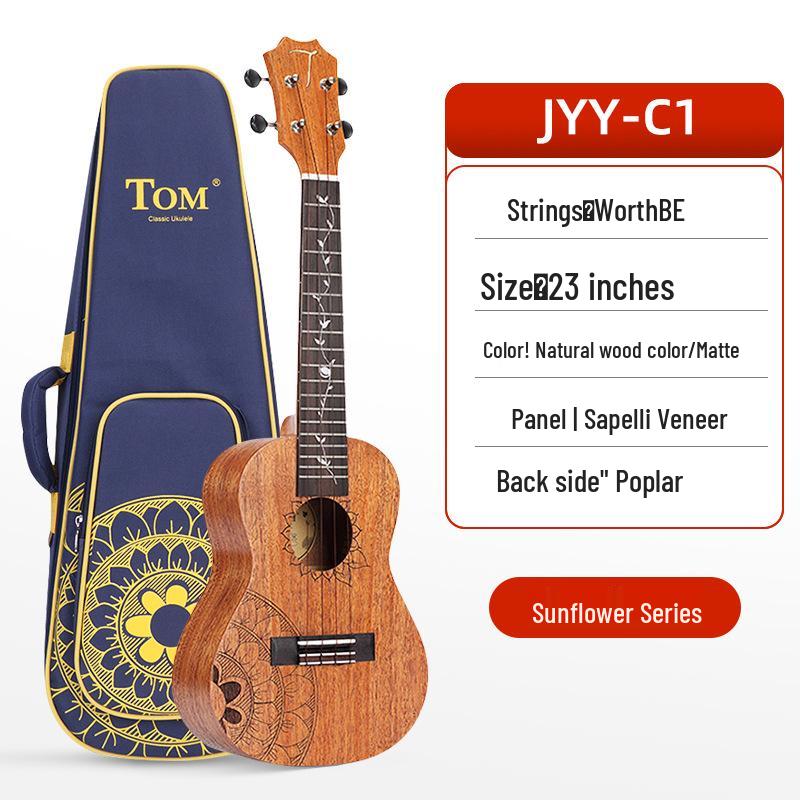 

Jiang Yiyan Designed Ukulele for Girls - 23/26 Inch Beginner Model