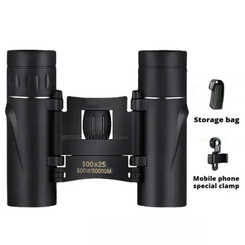 

500x25 Зум HD Телескоп Професійний Потужний Бінокль Далекобійний Портативний Відкритий Складний FMC Бінокль Кемпінг Подорожі