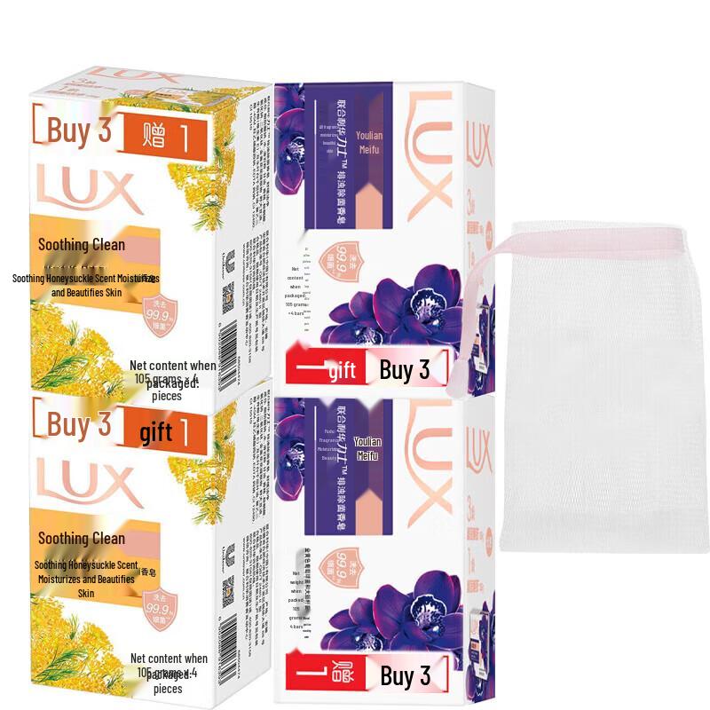 

Lux Beauty Bar Soap Variety Pack