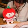 Vegetable Brothers Creative Cute Ugly Doll Prank Object Plush Doll Best Friend Student Girlfriend Birthday Gift