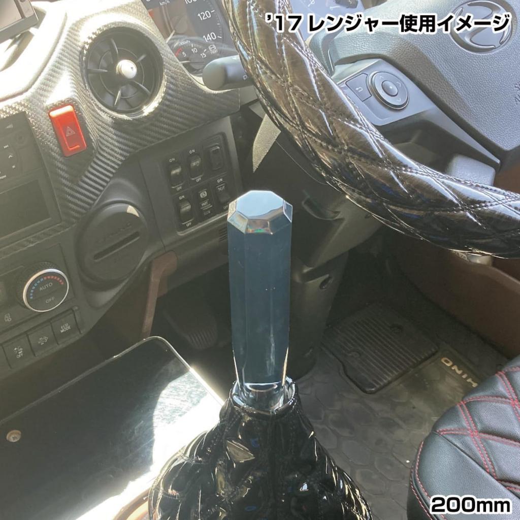 Jet Inoue Crystal Octagonal Shift Knob, Smoke, 12 x 1.25mm, 200L, 560915