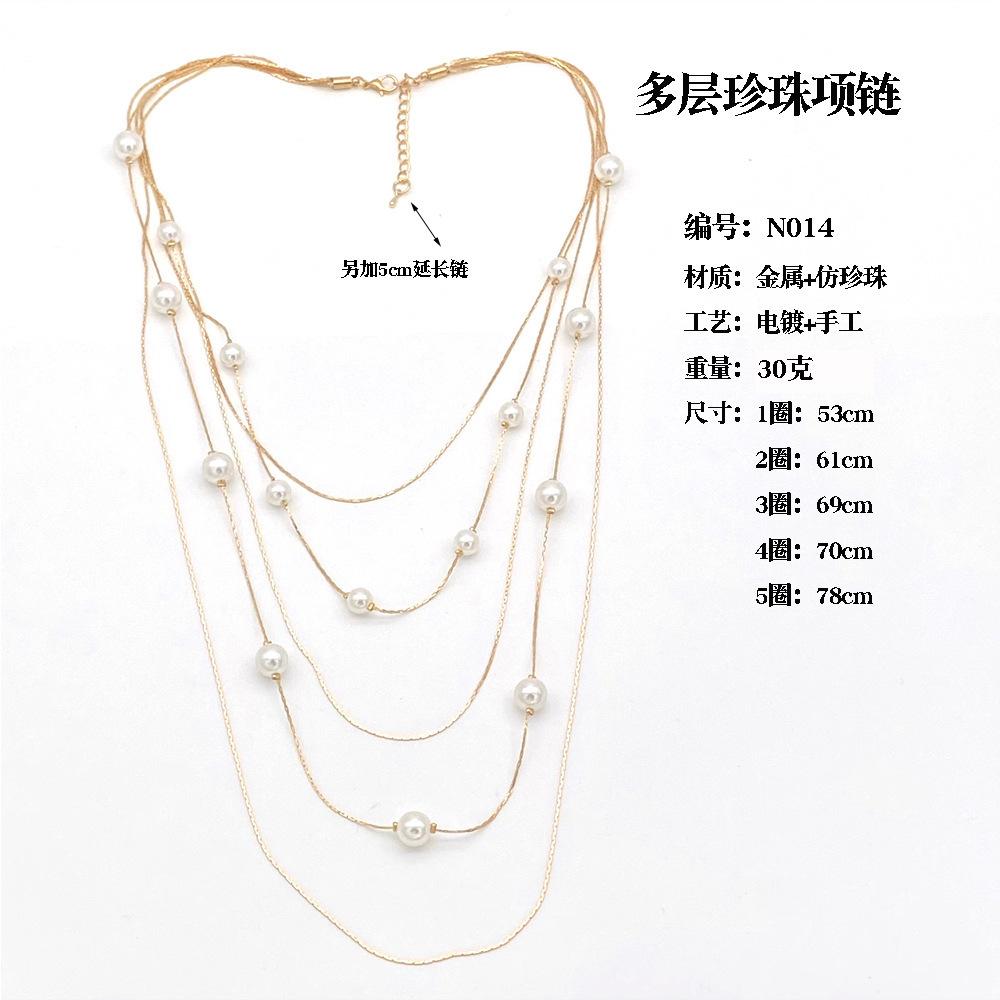 Autumn and winter simple solid color imitation pearl necklace high-end snake bone chain warm color sweater chain women's collarbone chain
