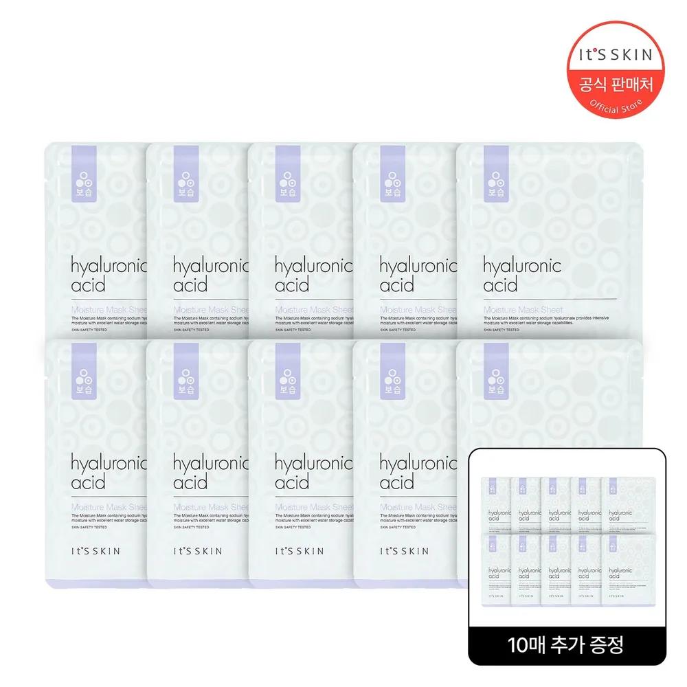 

[10+10][It s Skin] Hyaluronic Acid Moisturizing Mask Sheet