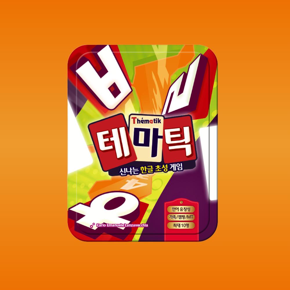 Happy Baobab Thematic Initial Consonant Speed Card Game