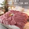Flannel Coral Fleece Blanket Bed Blanket Towel Quilt Sofa Blanket Office Nap Blanket Winter Thickened Northern Qin
