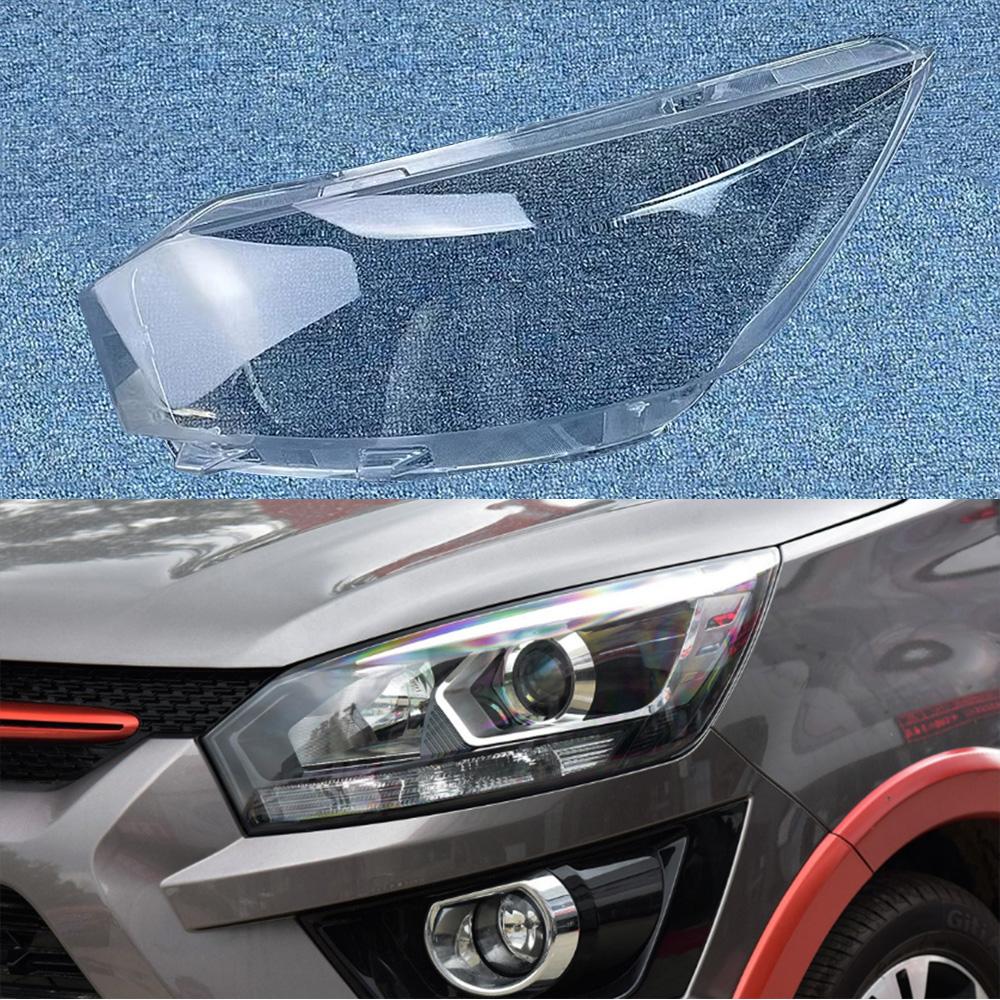 Car Front Headlamp Head Lamp light Lampshade Lampcover Auto Glass Lens Shell For Baic Senova X25 2015 2016 2017 Headlight Cover Left