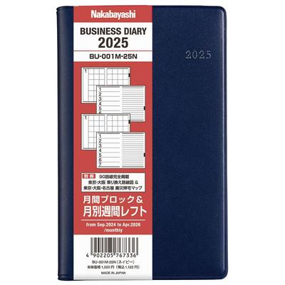 Nakabayashi Business Diary Monthly Left Navy BU-001M-25N, Pocket Size Weekly Planner with PVC Leather Cover