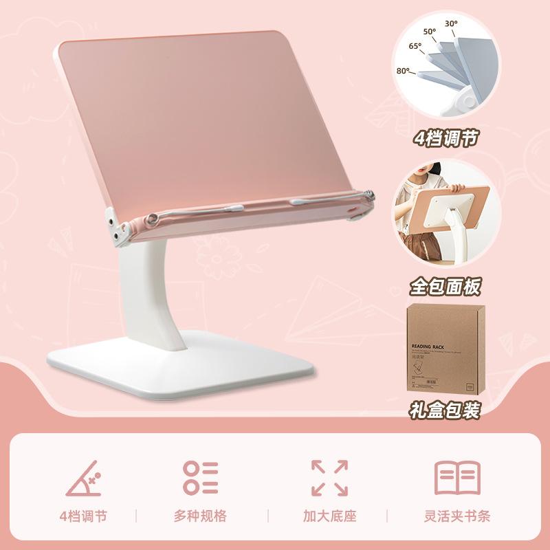 Reading Shelf Multifunctional Adjustable Sitting Position Adjustable Reading Shelf Desktop Teachers  Day Children s Day розовый