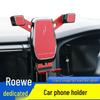 Roewe I6 Wireless Charging Phone Holder (2017-2020) for Navigation