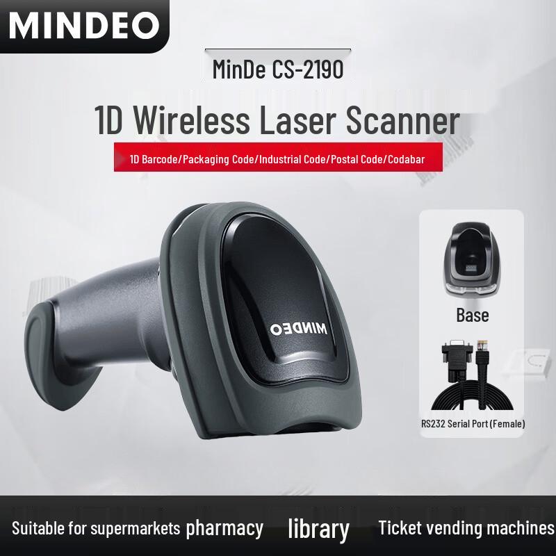 MINDEO CS2190 Wireless Barcode Scanner