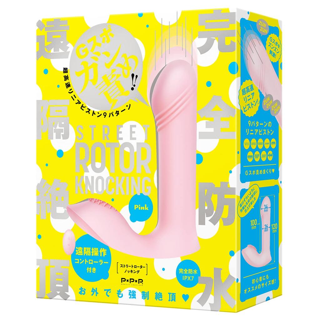 Hatopura Fully Waterproof Remote Orgasm Street Rotor Knocking Pink Vibrator Adult Toy