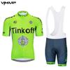 Mens Cycling Jersey Set Short Sleeve Breathable Mesh Bike Apparel Road