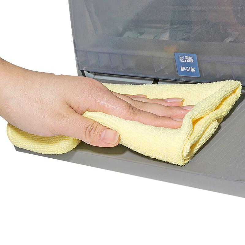 Miaojie Enlarged Microfiber Cleaning Cloth 8-Pack