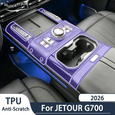 For JETOUR G700 2026 Car Interior Protection Central Control Screen Transparent TPU Navigation Anti Scratch GPS Film
