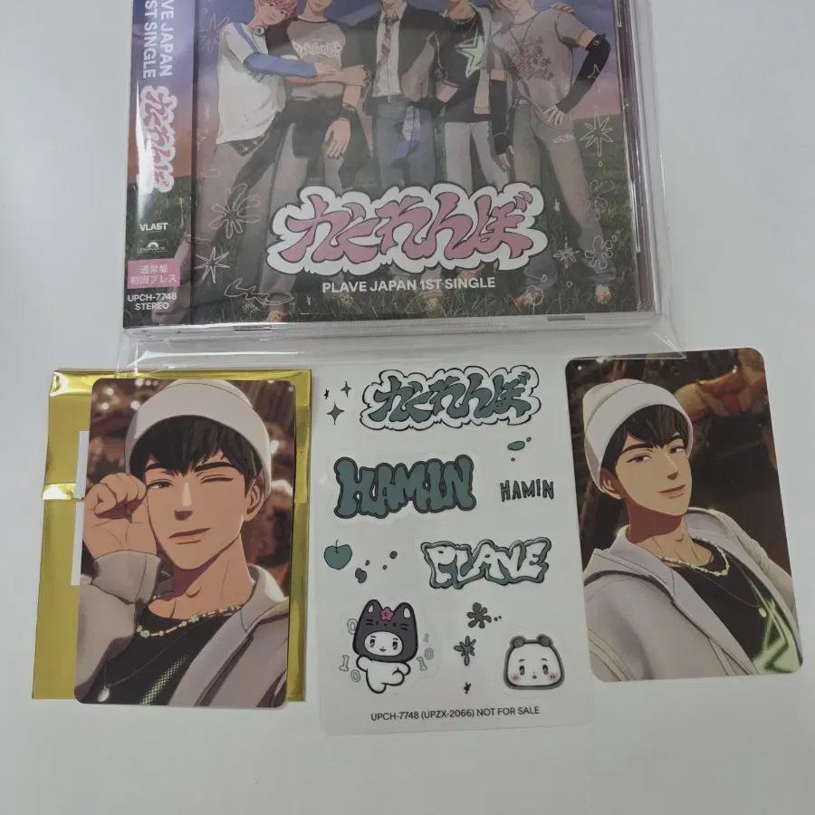 

Plave Tower Records Harmin Unreleased Photocard + Regular Edition