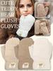 2PCS / A Pair Of Winter Wool Bear Logo Gloves, Women's Hanging Neck Gloves (White, Beige, And Khaki)