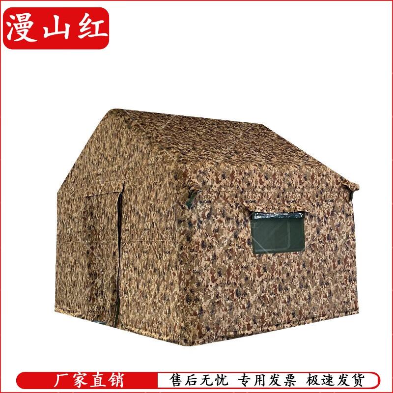 Manshanhong Outdoor Inflatable Command Tent
