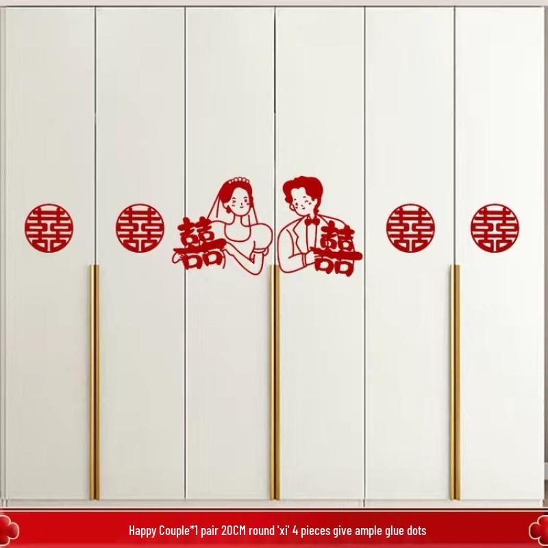 New Wedding Room Decoration Set: Double Happiness Stickers for Bedroom and Living Room Wardrobe.