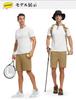 Running Shorts, Sweat-Wicking Quick-Drying Sports Half Pants with Zipper Pockets, Outdoor Athletic Wear for Soccer Tennis Marathon Hiking, Khaki M