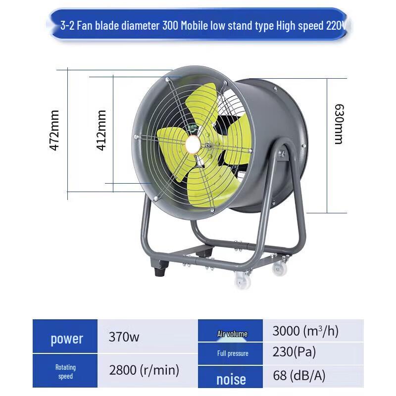 Noshuer Industrial Floor Fan CN plug (adapter included)