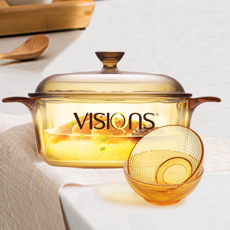 VISIONS Corning Visions 1.25L Glass Cookware Set