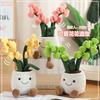 Simulation Plant Doll Daffodil Tulip Fun Potted Series Plush Toy Decorative Ornaments