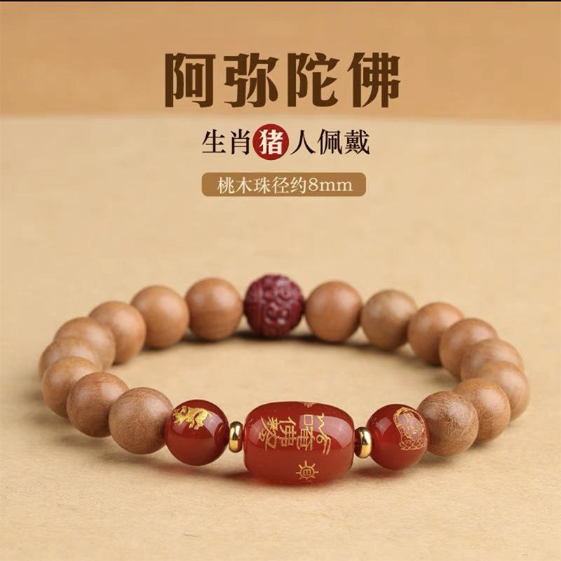 

Putuo Mountain Old Peach Wood Bead Bracelet with Zodiac Sign and Cinnabar, Women s Style for the Year of the Rabbit, Men s Zodiac Sign Peach wood8mm-【Pig】Am