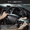 SHIMAKYO Steering Wheel Size for Kei and Standard 3D Universal Odor Stain Suitable for All Black Cover, Small, Cars, Grip, Fit, Antibacterial,