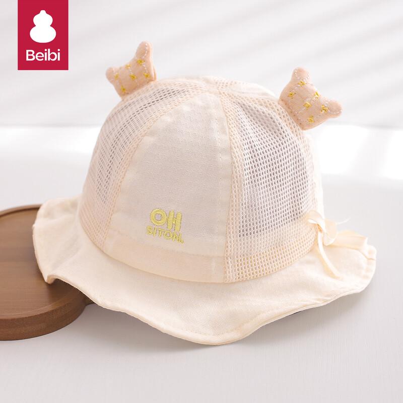 

Infant Sun Protection Fisherman Hat 48cm (6 months-2 years)