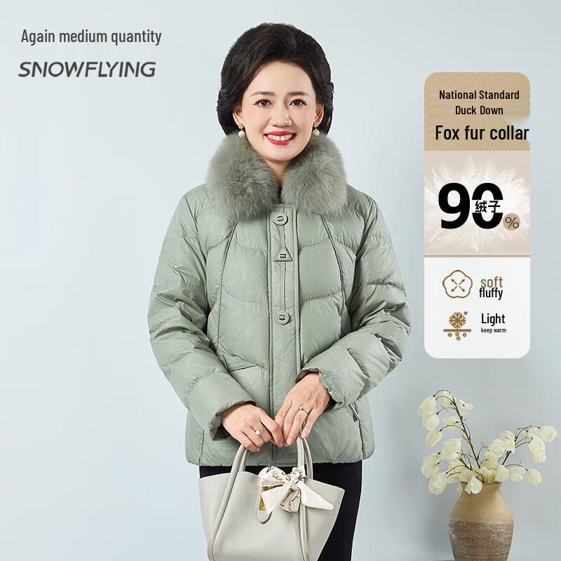 

XueZhongFei Women s Autumn/Winter Casual Fox Fur Collar Down Jacket 4XL (185)