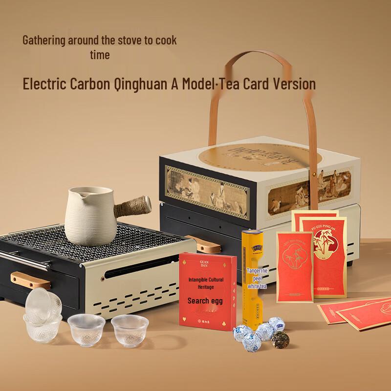 Qing Pu Tang Electric Tea Stove Set