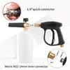 6/8pcs High Pressure Washer Gun with 5-Color Quick Connect Nozzle, Cleaning Machine Accessories Multi-Functional  1/4 Quick Connect