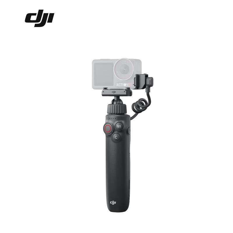 DJI Osmo Action Multi-functional Charging Handle (CN version)