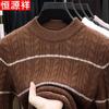 Hengyuanxiang Men's 100% Pure Wool Thick Crew Neck Sweater