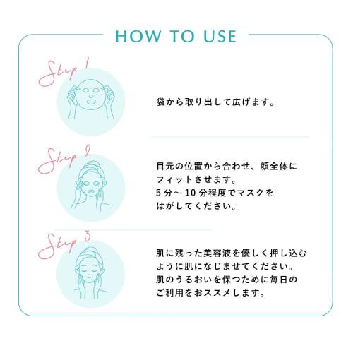 CICIBELLA Sheet Mask Human Stem Cell Face Pack Face Mask Made In Japan 7 Sheets * 2 Bags Exosome High Concentration VC200 Moisturizing To the Stratum