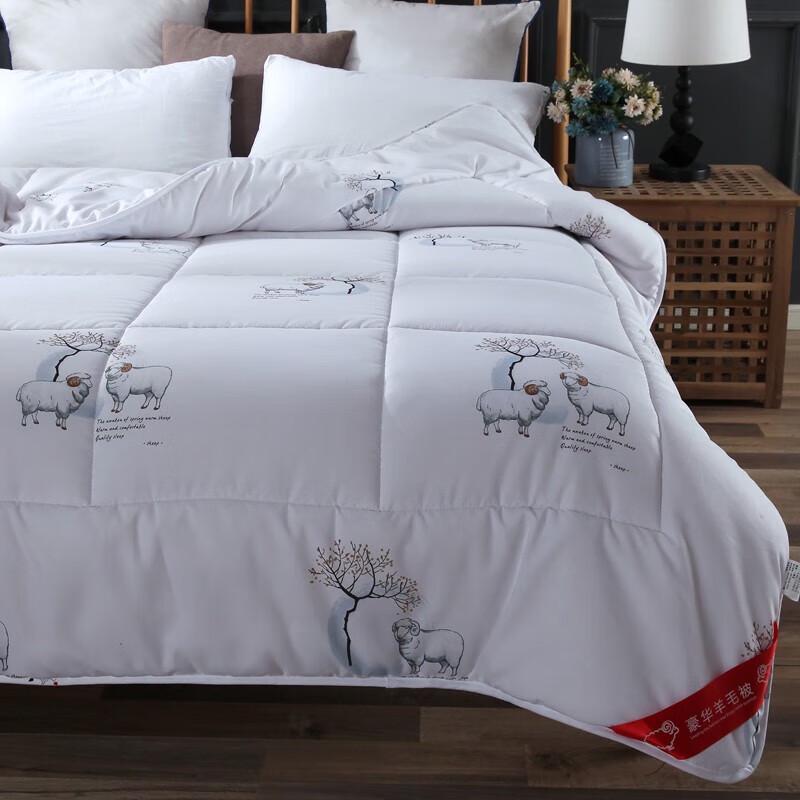 Muxinzi Premium Wool Blend Quilt