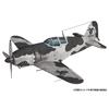 Platz Wild Wings of the Kotobuki Squadron Raiden 2-Kit 1/144 Scale Plastic Model KHK144-12 Unpainted Approx. 62mm