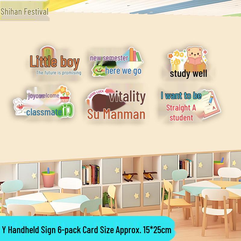 Back To School Classroom Decor: Kindergarten & Primary Opening Ceremony Photo Props